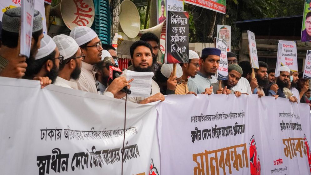 ঢাকায় ওএইচসিএইচআরের অফিস স্থাপনের পরিকল্পনার প্রতিবাদ আলেমদের