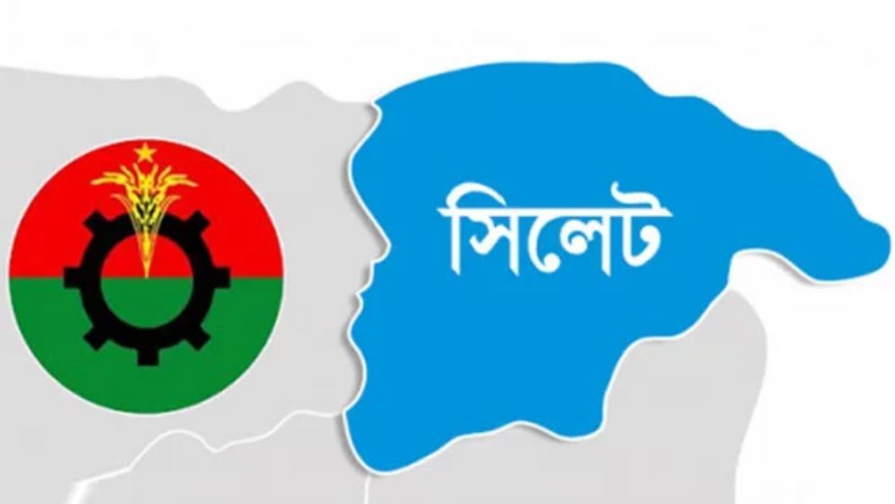 কেন্দ্রের চিঠি নিয়ে সিলেট বিএনপিতে তোলপাড়
